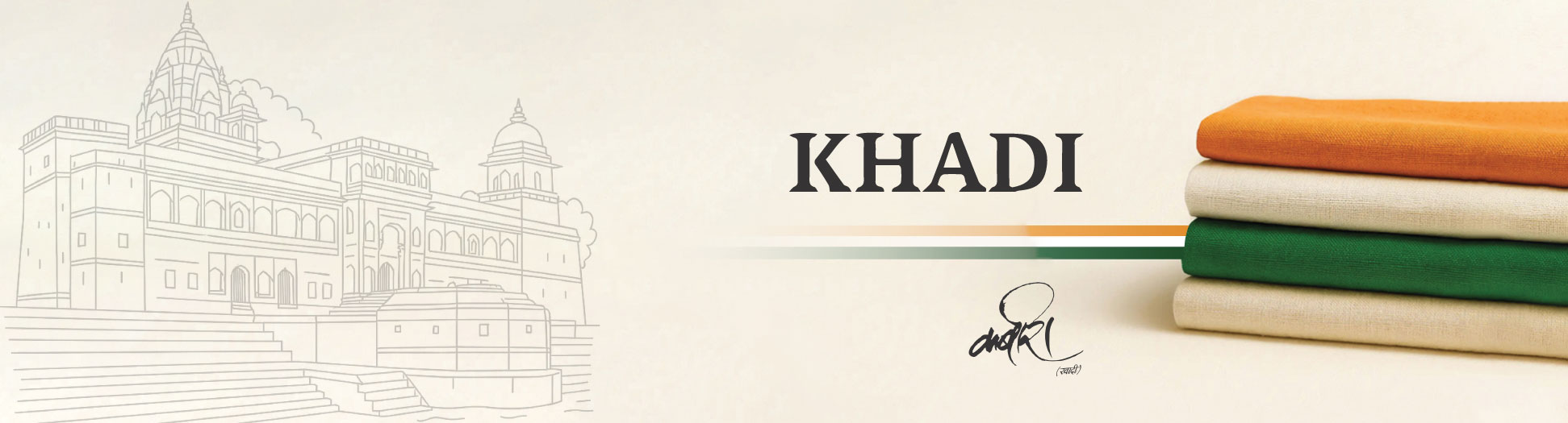 Khadi Banner 2