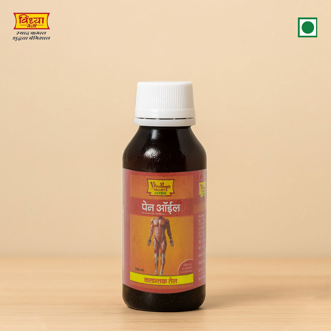 पेन ऑयल – दर्द और ऐंठन के लिए हर्बल राहत