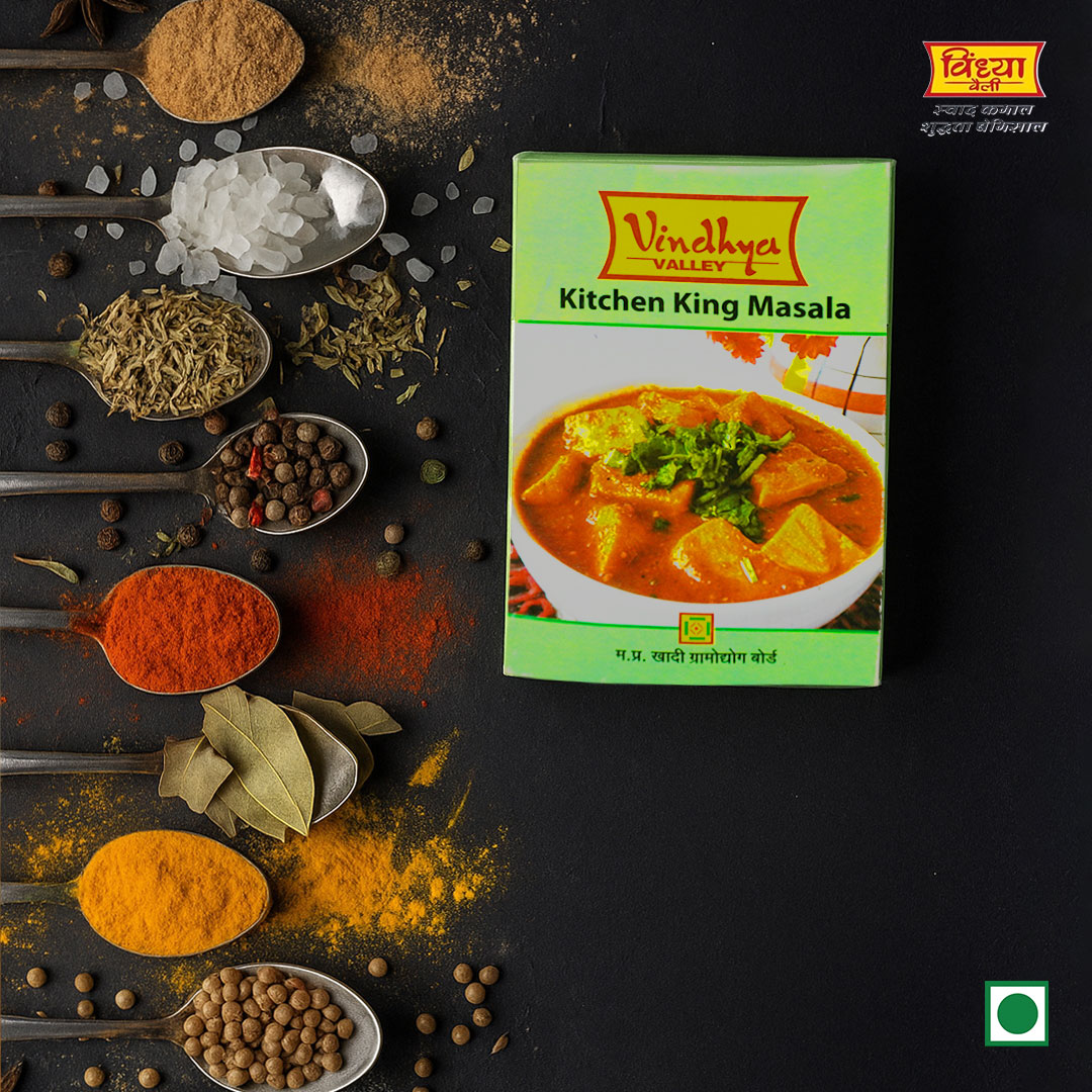 किचन किंग मसाला – सभी प्रकार के भारतीय मसालों का मिश्रण