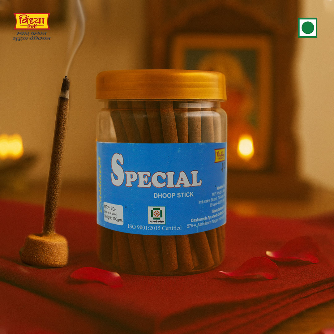 स्पेशल धूप स्टिक
